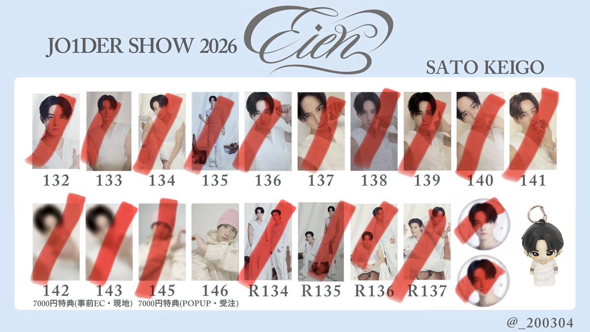 IchaTrhk's tweet photo. JO1 JO1DER SHOW 2026 永縁 交換
トレカ　7000円特典

(譲)木全、豆原

(求)佐藤146
河野138＞132＞133
河野142.145
3．4枚目の印のないものを求めてます。

永縁手渡し＞郵送

#JO1交換 https://t.co/58RRepbew6
