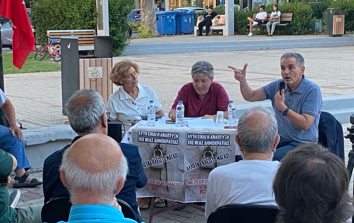 SfygmosNotion's tweet photo. «Nέα Aριστερά: Με επιτυχία η πολιτική εκδήλωση-συζήτηση στο Ελληνικό για τον ρόλο της ριζοσπαστικής Αριστεράς» https://t.co/xTj8GofrNS https://t.co/g6ARafk86s