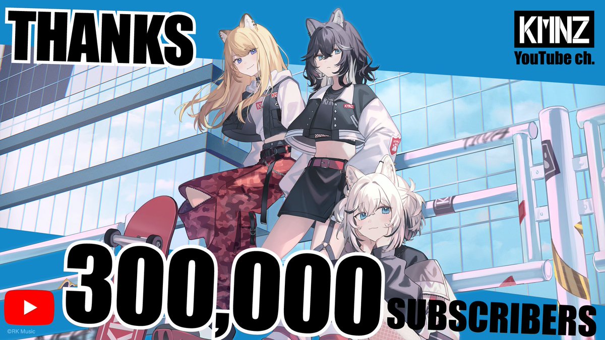 KMNSTREET's tweet photo. ────────────
YouTube #KMNZ ch.
登録者30万人突破!!
────────────

https://t.co/vNZb95TRGK

KMNHZの皆様に支えられて、ついにKMNZ YouTubeチャンネルが登録者30万人を達成いたしました🐶🐾✨
いつもたくさんの応援ありがとうございます。
これからもKMNZの応援のほどよろしくお願いいたします🐾！