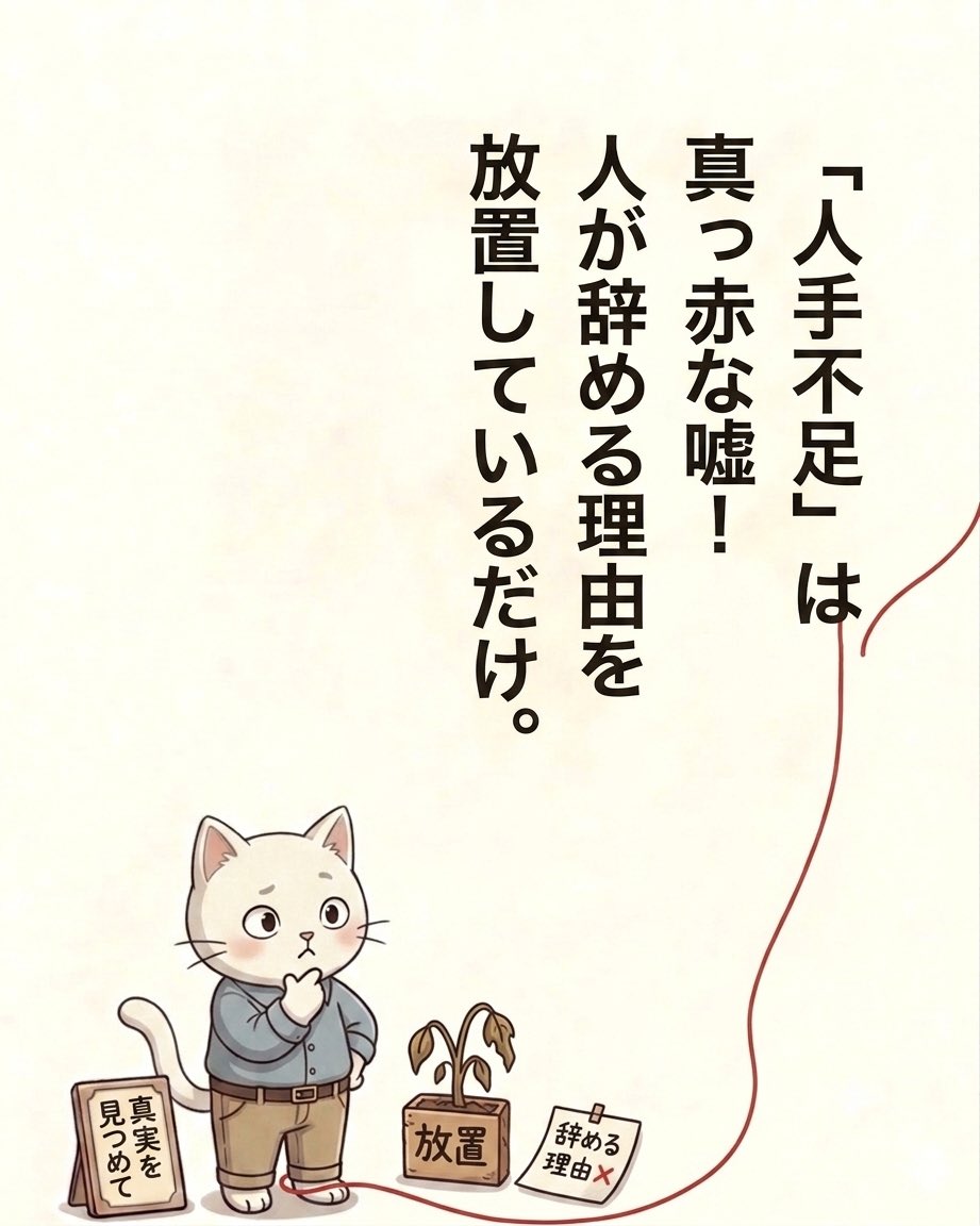 kaigoyametai1's tweet photo. ほんとうにコレ↓ https://t.co/ygbHVMXrbk