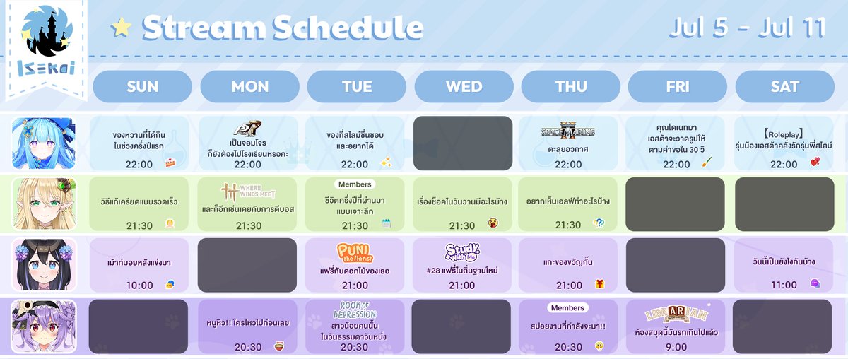 PixelaProject's tweet photo. ผ่านไปครึ่งปี ยังรอเจอเธอตรงนี้เหมือนเดิมนะคะ 💫
------------------------------
#pixela #pixelaproject #pixelaIsekai https://t.co/Rqg6q43JIA