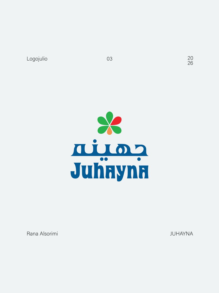 RAlsorimi's tweet photo. اليوم الثالث | Day 03
#جهينة
#JUHAYNA

اعتمدت في الشعار على إعادة صياغة هوية جهينة بروح أبسط وأكثر حيوية، مع الحفاظ على حضورها المألوف كعلامة قريبة من الناس.
الشعار يجمع بين الطابع الغذائي المنعش والوضوح البصري، ليظهر بشكل حديث، مرن، وسهل الاستخدام عبر تطبيقات الهوية المختلفة. https://t.co/9fY3rxzuzg