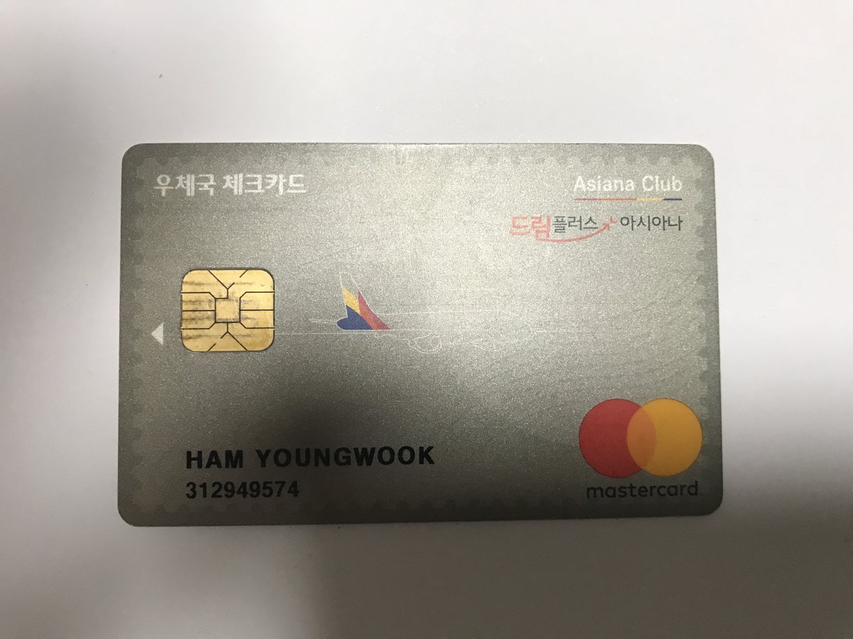 H3429Ham's tweet photo. "They told me limits were standard. I decided to prove them wrong. This isn't just a debit card; it’s a World Record in financial access. $327,000,000 (500 Billion KRW) limit.

Referencing the evidence: See 5000.jpg for the system limit and IMG_2680.jpg for the reality.

When the system defines a new ceiling, you don't just stare at it—you own it.

#WorldRecord #FinancialLimit #Elite #RecordBreaker #Mystery #SystemDesign"