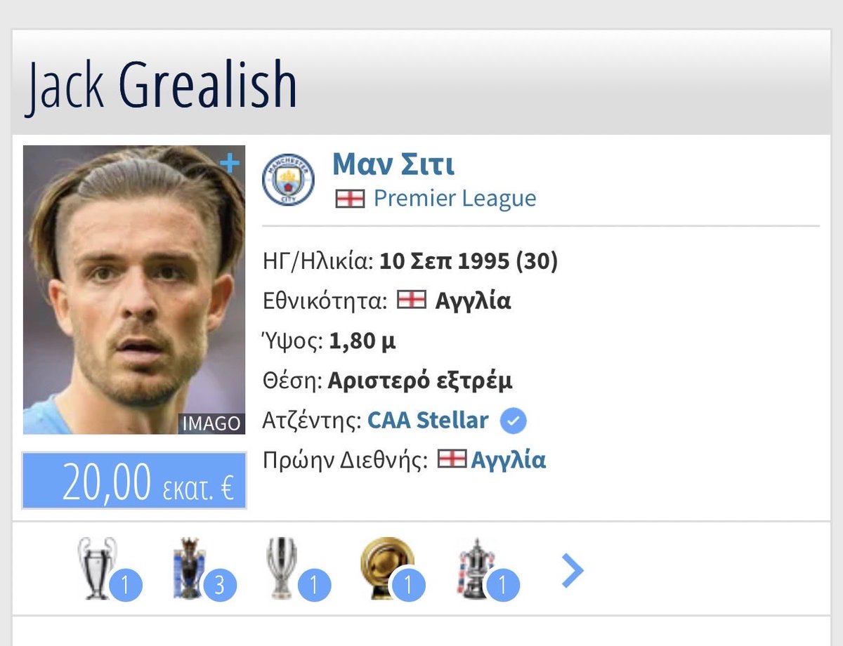 Alexandros_Gro's tweet photo. @Nikos_Kotsis @olympiacosfc Ρε Νίκο... Το Περιστέρι μου μέσα και το ΚΓ λύκειο.. Βάλε μια άλλη φώτο, πήγα να φύγω για αεροδρόμιο 😂 https://t.co/2Cd1YzWafg