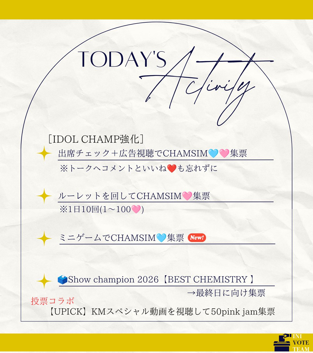 MINI__VoteJP's tweet photo. 7/4(Sat.)  MINI To Do LIST📝
今日もINIを応援しよう.ᐟ.ᐟ
【IDOL CHAMP】 集票強化
✅出席確認＋広告視聴で🩵🩷獲得
✅ルーレットを回して🩷獲得
✅ミニゲームで🩵(🩷)獲得🆕
"トーク"へコメント投稿＆いいね♥も忘れずに☝️
┈┈┈┈┈┈┈┈┈┈┈┈┈┈┈
🗳Show champion 2026
【BEST CHEMISTRY】7/8まで
  ➥https://t.co/0sfzGGfrU1
🤝投票コラボ進行中
【UPICK】最終日7/6(月)まで集票！
アプリガイドはこちら
 ➥https://t.co/kRKQE4QqEs
※OCでは最新の情報・投票戦略・クイズの回答などを共有しております
多くの方のご参加お待ちしております
#INI