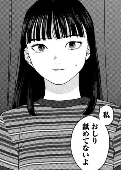 erychanov's tweet photo. 単話はこちら⇩
【https://t.co/qNgFXvCrYG】 https://t.co/kRfQ2AUmX8