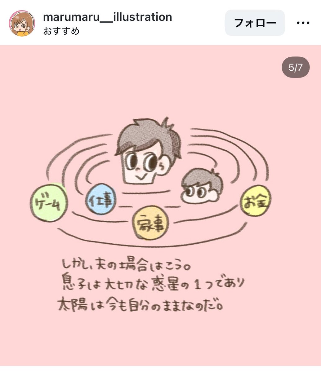 maa_hatsumata's tweet photo. 夫婦喧嘩の原因、99%これ！！！！ https://t.co/y11tQ1JvnH