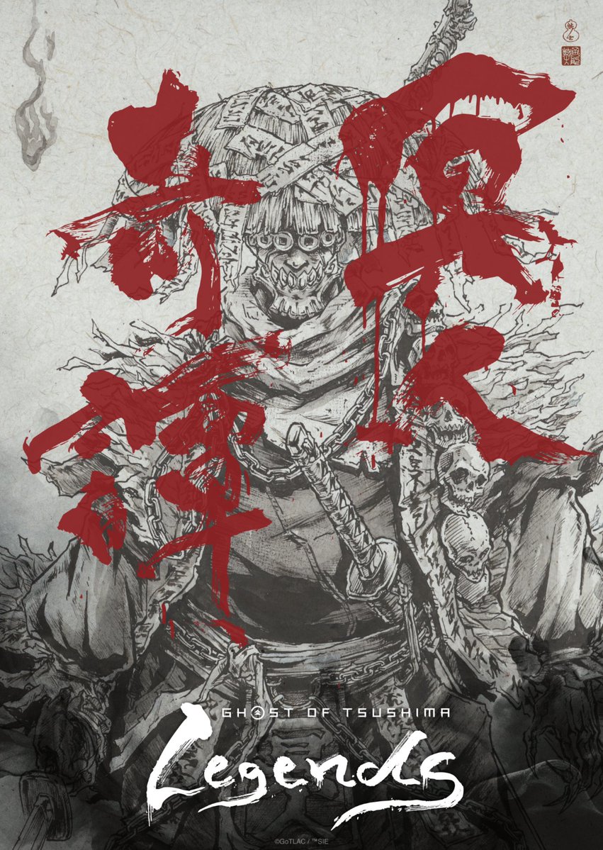 Crunchyroll's tweet photo. Check out these brand new character visuals out of #AX2026 for Ghost of Tsushima Legends! ⚔️ https://t.co/uFqZQghroa