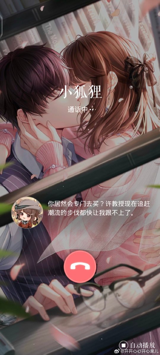 NadeauSean's tweet photo. Missing the ones far away Small daily checks u0026 virtual coffee dates make every mile feel shorter. https://t.co/1LFHWxF0qi