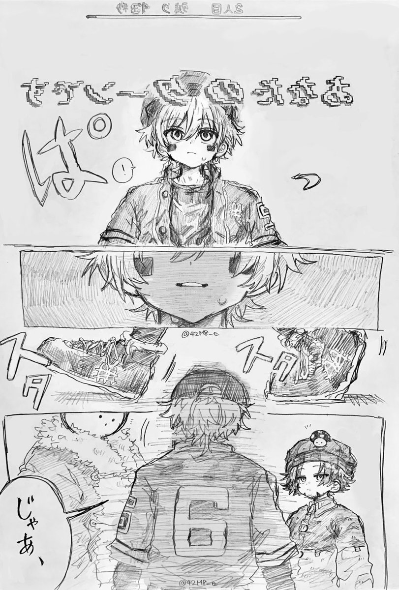 42M8_e's tweet photo. “あなたのターンです”（1/2）
#mzyb_FA https://t.co/NRVkZ9dB1E