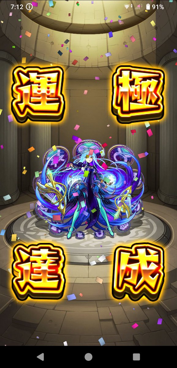 harukiAAA5's tweet photo. 当たるんだー笑笑 https://t.co/Z2b19ao0jx