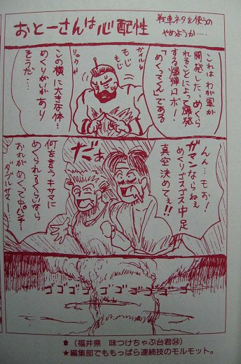 Zangiera1992's tweet photo. おはこれ大好きなんですが、書いた人は今も元気にしてるのかな… https://t.co/kxapfoltAG