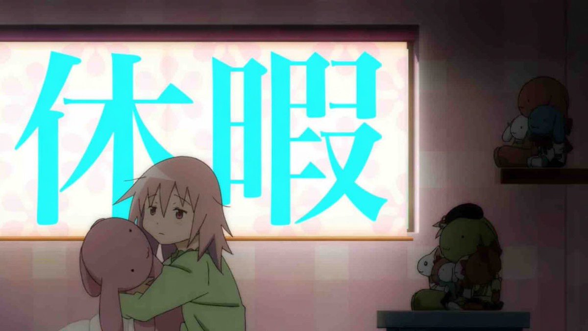 おはようございます 休み