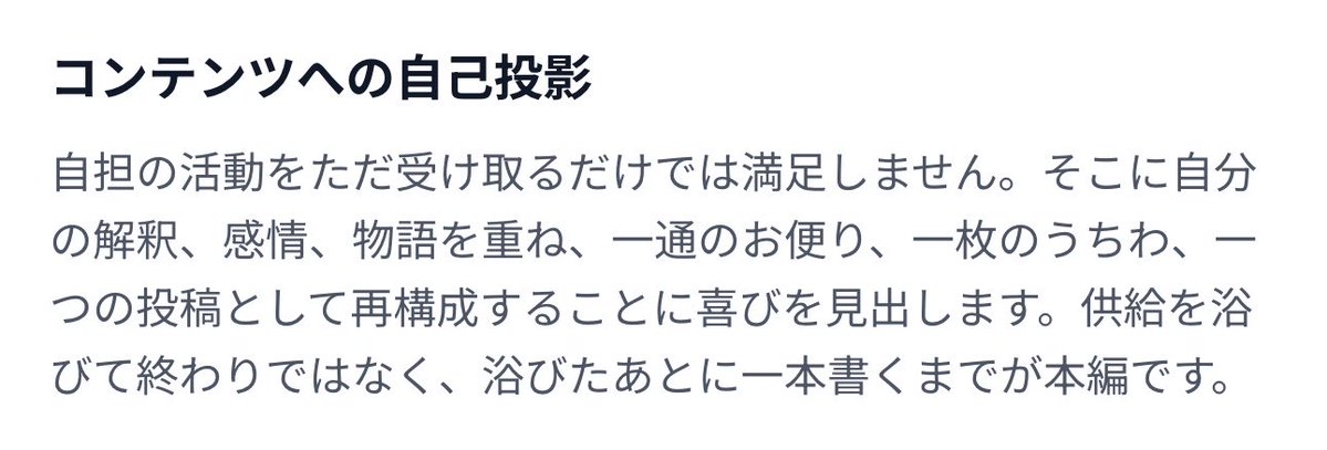 _FaLtan_a's tweet photo. TikTokのサブ垢の投稿いつも個人的ポイントをまとめるんだけど下書き作っててあまりにも自分がこれで脚本家すぎる、孤高のストーリーテラー.... https://t.co/Vbf7MEbGPH