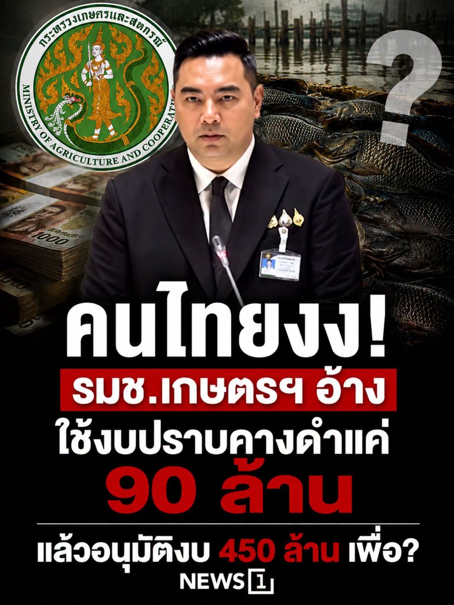 GoodniceC's tweet photo. เงี่ยนงำ เยอะจริงๆ https://t.co/pEJgNGSMOr