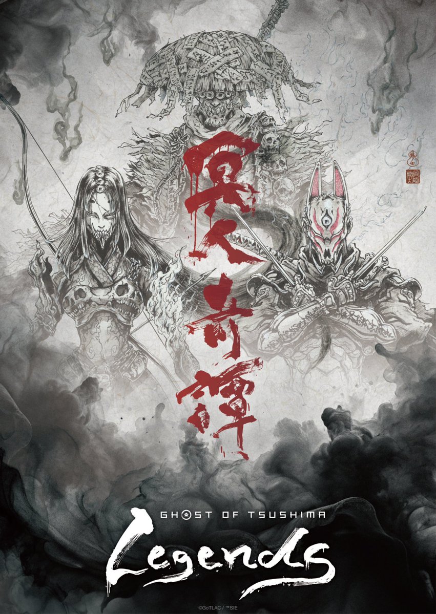 animeupdates's tweet photo. 'GHOST OF TSUSHIMA: Legends' New Anime Character Visuals!

Series Composition / Written by Gen Urobuchi! https://t.co/yuZnt6Ugv3