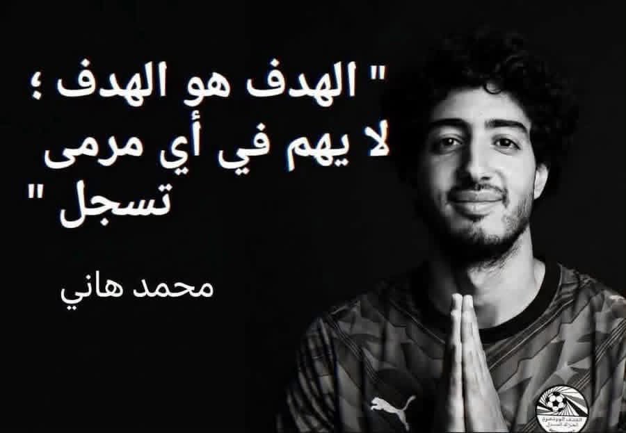 a1631971's tweet photo. @muhammedhany @hfhgf78 حبيبي يا هاني الماتش الجاي تلعب قدام أوعي تدافع 😂😂 https://t.co/m9zkfjuRWj