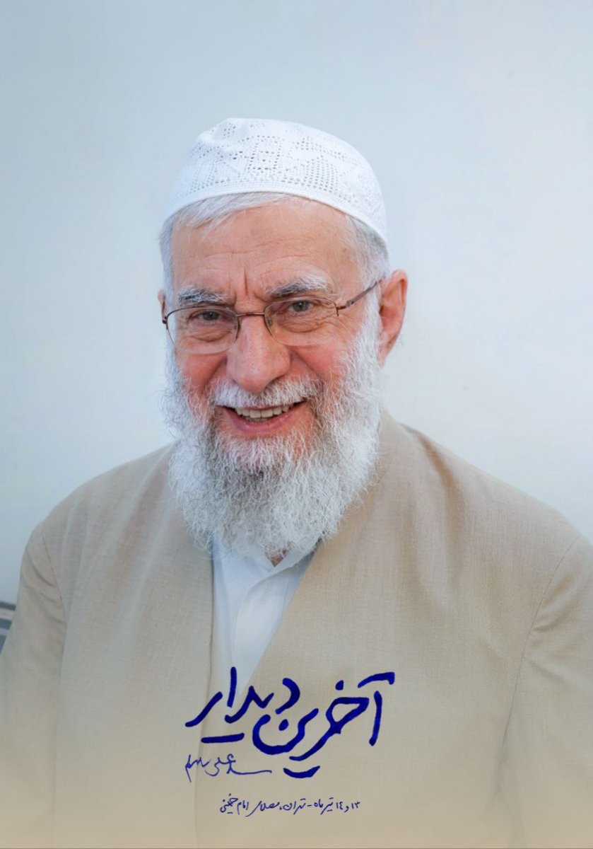 MO21_ALI's tweet photo. 🔹️صورة لإمامنا لأول مرة تنشر ... https://t.co/VCJlAFnQi1