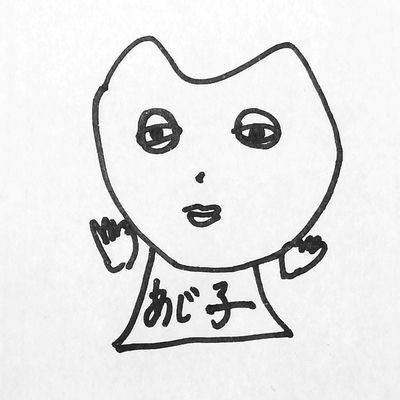 yozu25's tweet photo. 18年前の今日は、Innocent Greyより『殻ノ少女』が発売された日。大好きなあじ秋刀魚さん（@aji_3_ma）の声優デビューされてから18年という記念の日でもあります。
18年間、声優を続けてくださり本当に感謝しています。
殻ノ少女展の写真とあじ子さんの自画像。
#あじ子ンチ #あじ秋刀魚
#InnocentGrey https://t.co/abWXhGywof