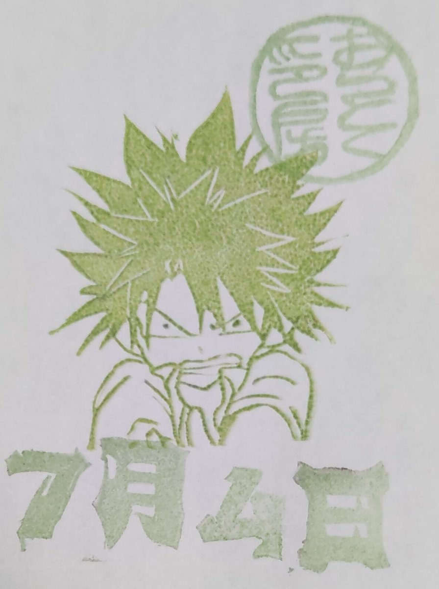 うえきの法則