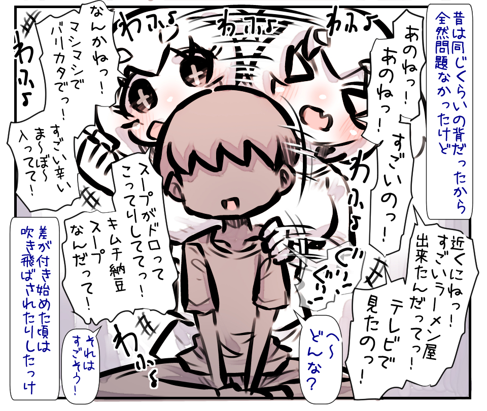 大きい犬の自認 