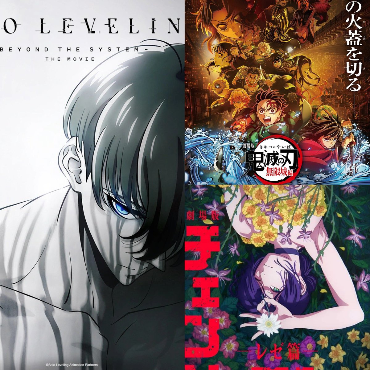 AnimexTwts's tweet photo. 'SOLO LEVELING' revealed that a Movie was decided after seeing the success of Demon Slayer &amp; Chainsaw Man https://t.co/dcLJXf5DhF