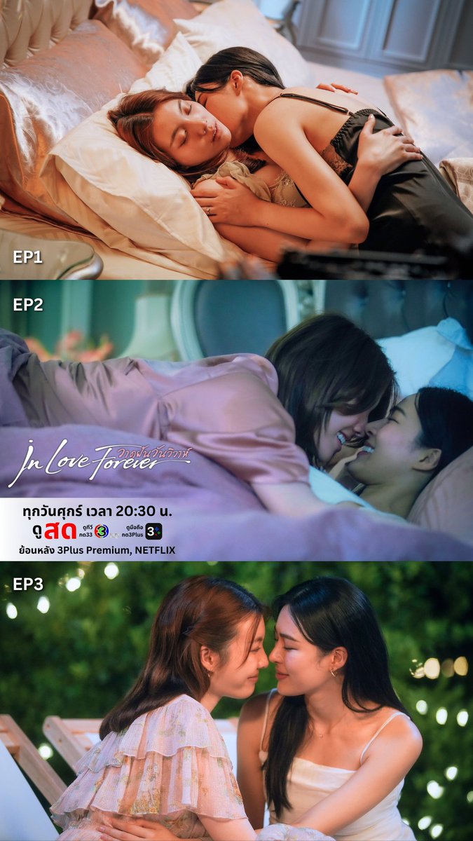 AlexPhassaphit's tweet photo. ความรู้สึกส่วนตัว พอผมดูวาดฝันฯ มาถึง EP3 บอกเลยว่าไม่รู้จะต้องติตรงไหน อาจเพราะเราก็โตมากับละครช่อง 3 ได้เห็นการทำงานแบบละเมียดละไมของช่องมาพอสมควร ทีมงานและผู้กำกับมีประสบการณ์และความใส่ใจในการทำงานมากๆ แต่สิ่งที่ชอบที่สุดของซีรีย์ GL ของช่อง 3 คือ Love Scene ครับ ชอบสุดก็ต้องเป็นคู่หลิงออมอยู่แล้ว โดยเฉพาะวาดฝันฯ แต่ละซีนมันเป็นการแสดงความรักแบบมีที่มาที่ไป ว่าทำไปถึงออกมาเป็นแบบนั้น มีการดำเนินเรื่องให้เราอินและมีส่วนร่วมทางอารมณ์ได้ลึกกว่า ซึ่งผมก็ไม่รู้จะอธิบายยังไงให้ตรงตามความรู้สึกนะครับ แต่แบบไม่ต้องมาแสดงความปรารถนารักกันจนมูมมามเหมือนชาวบ้านเลย แต่สามารถส่งอารมณ์ความรู้สึกรักและต้องการ ไต่ระดับไปตามเนื้อเรื่องอย่างชัดเจนและสวยงามได้ แต่ผมเลือกที่จะดู EP ละแค่ 1 รอบก่อนนะครับ เพราะไม่อยากให้ความรู้สึกเปลี่ยนไปจากเดิม EP1 ที่เปิดมาเป็นพี่รัญชน์ฝัน นั่นแสดงให้เราสัมผัสถึงความคิดถึงของพี่รัญชน์ที่มีต่อน้องนีนเป็นอย่างมาก EP2 ทั้งคู่แสดงออกความต้องการชัดเจน เพราะต่างคนก็ต่างคิดถึงกัน EP3 มันเป็นช่วงเวลาแห่งความสุขที่ได้แสดงความรักที่มี ที่ทั้งคู่อยากจดจำความรู้สึกนี้ไปนานๆ ผมไม่ได้อ่านนิยายมาก่อน อาจเป็นข้อดีที่ไม่ต้องไปนั่งเปรียบเทียบกัน บทนิยายมันเป็นการพรรณนาเพื่อให้เราสร้างจินตนาการไปตามที่อ่าน ซึ่งแต่ละคนสร้างในหัวได้ไม่เหมือนกัน แต่พอทำเป็นซีรีย์ที่ตัวละครมีชีวิต อาจต้องอิงตามหลักความเป็นจริงมากขึ้นตามยุคสมัยด้วย ซึ่งพูดเลยว่าเรื่องนี้ต้องชื่นชมป้าแจ๋วแบบจริงจังและเต็มใจอย่างยิ่ง ขอบคุณความใส่ใจรายละเอียดขนาดนี้นะครับ เฝ้ารอติดตามตอนต่อไปทุกสัปดาห์นะครับ ภาพรวมตอนนี้คือโคตรจะชอบเลยครับ 🤍 

LINGORM ILF EP3 
#วาดฝันวันวิวาห์EP3
