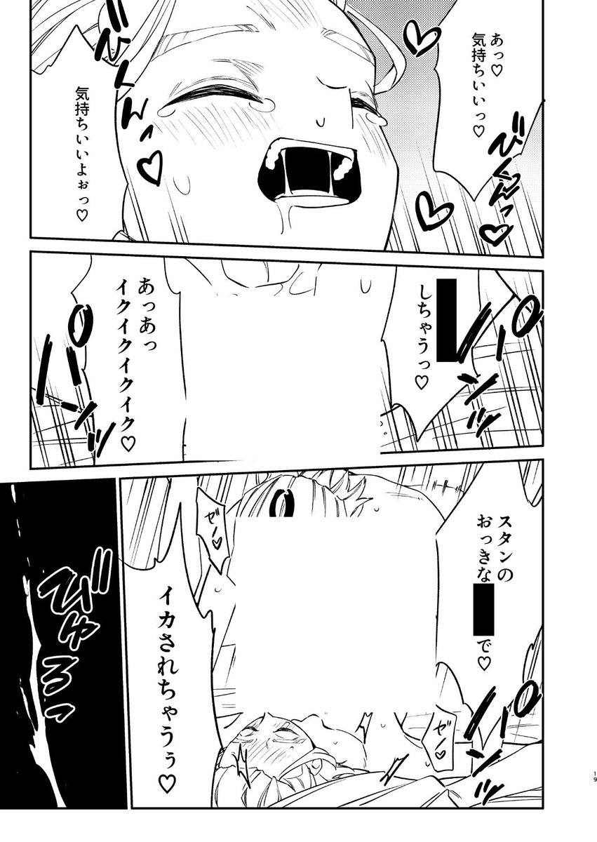 dama_pot01's tweet photo. （3/3） https://t.co/z2fem1v2ar