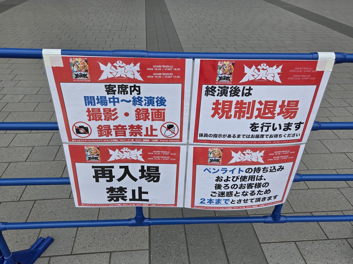 kuroyuri_B's tweet photo. 参考までに😌 https://t.co/An3xN6k3q0