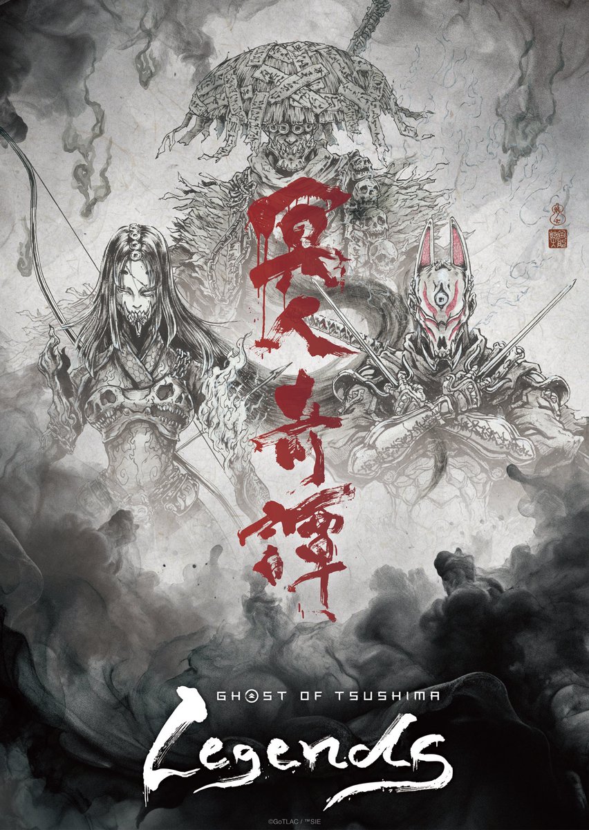 DiscussingFilm's tweet photo. First poster for the ‘GHOST OF TSUSHIMA’ anime series.

Releasing in 2027 on Crunchyroll. https://t.co/nl9Q86fwEb