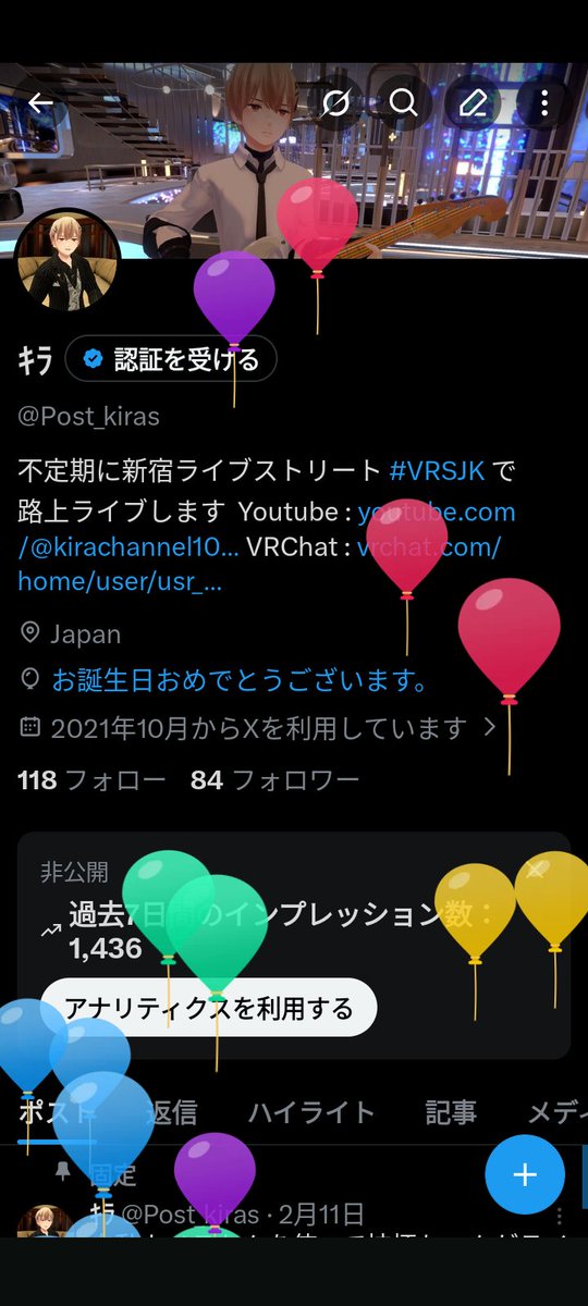 Post_kiras's tweet photo. 今日誕生日だった😑 https://t.co/GxilQtNqeR