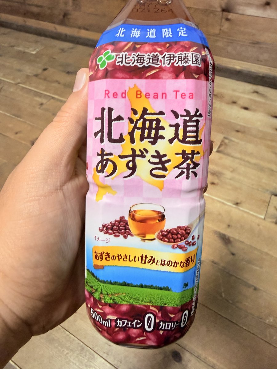 ikepanda's tweet photo. 朝はちくわパン。 https://t.co/nB0Uzna7Tg