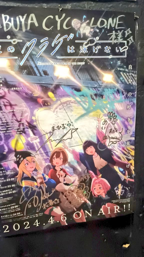 グッズ、全然持ってなくてシンプルですが… ついでに、かつて渋谷