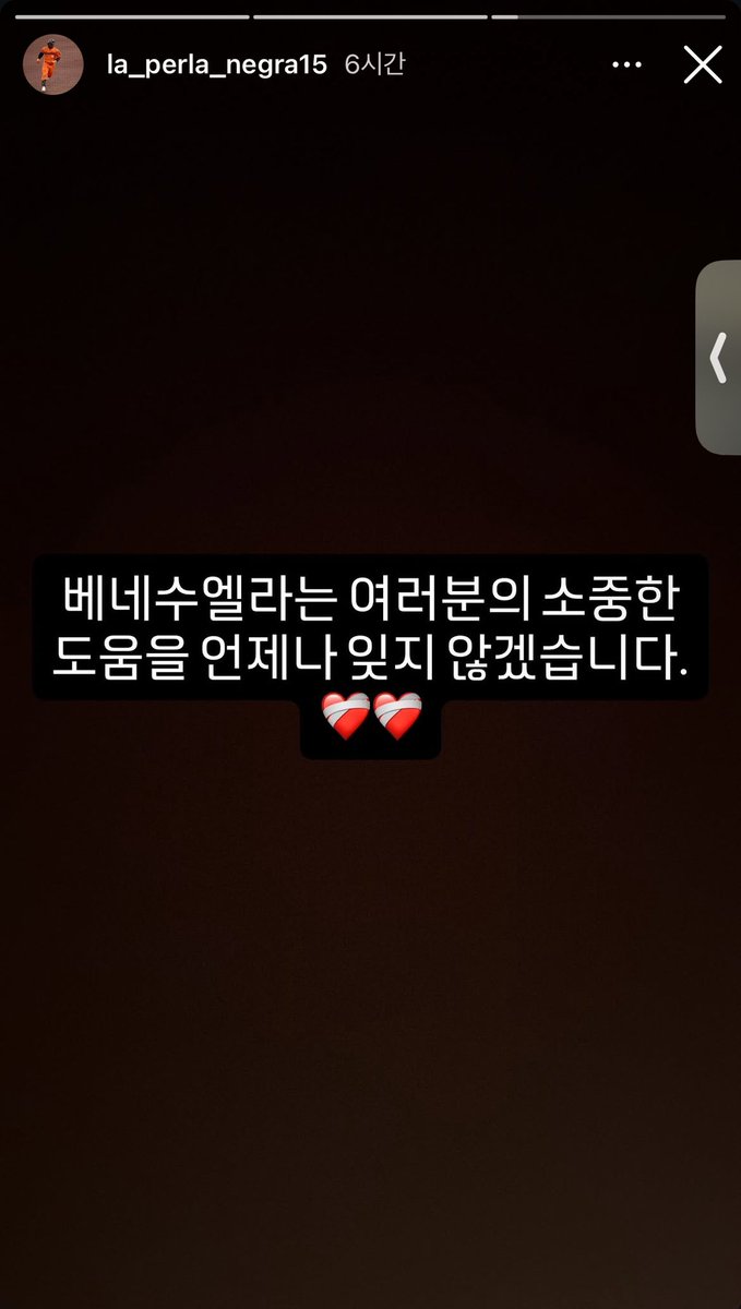 hanwhavictory2's tweet photo. 라자 인스스🧡
https://t.co/o2475P7hk1 https://t.co/vnMQdvMdo6