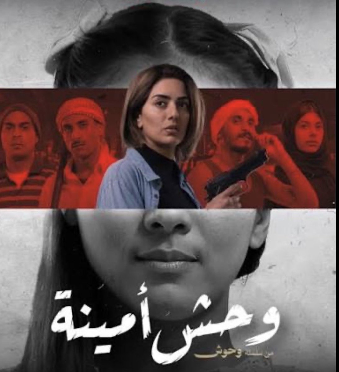 iOhoud18's tweet photo. #أفلام و #مسلسلات الأسبوع
#الست_موناليزا أكثر مسلسل عصبني حرفيا الواحد ما يعرف يثق في مين 😭
#حكاية_نرجس مرا حزنت عالولد يقطع القلب 🥹
#وحش_أمينة يقهرون يقهرون يقهروووون ايش ذنب الطفلة في بلاويكم 😭👊🏼
#thrash توتر الفلم يوتر 😭 اهم شيء النهاية نص حزينة https://t.co/zMPjrWDA9U