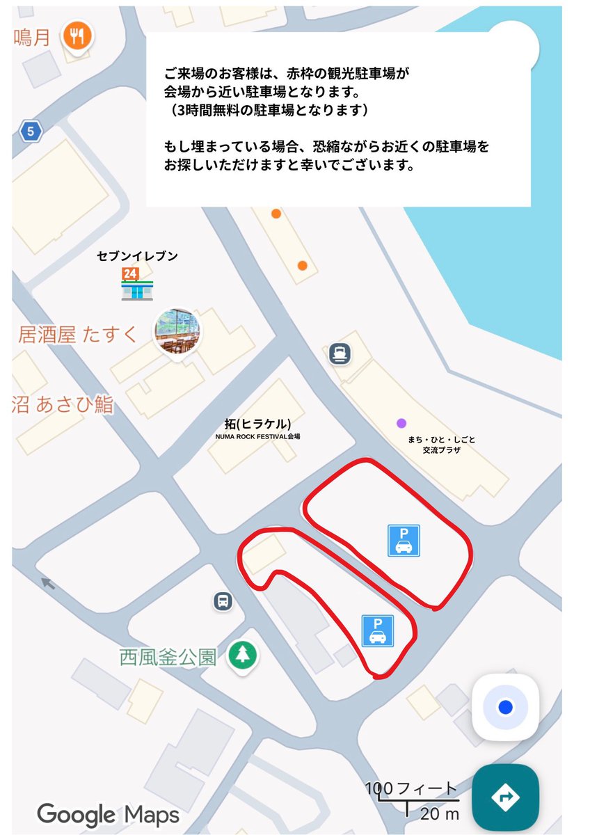 numarockfestiva's tweet photo. 【ℹ️各種ご案内ℹ️】

1️⃣NUMA ROCK FESTIVAL 2026
Official GOODS!!!

2️⃣会場内マップ🗺️

3️⃣駐車場マップ📍 https://t.co/G9bQFpKFZk