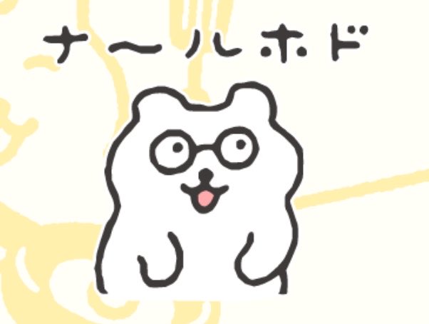 とこしへ tweet media
