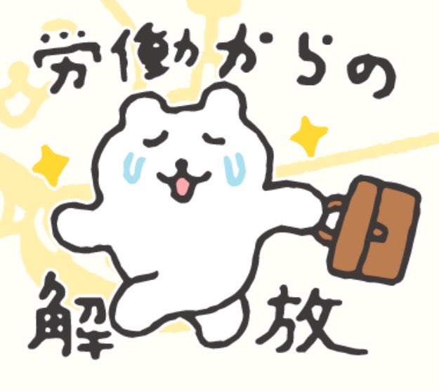 とこしへ tweet media