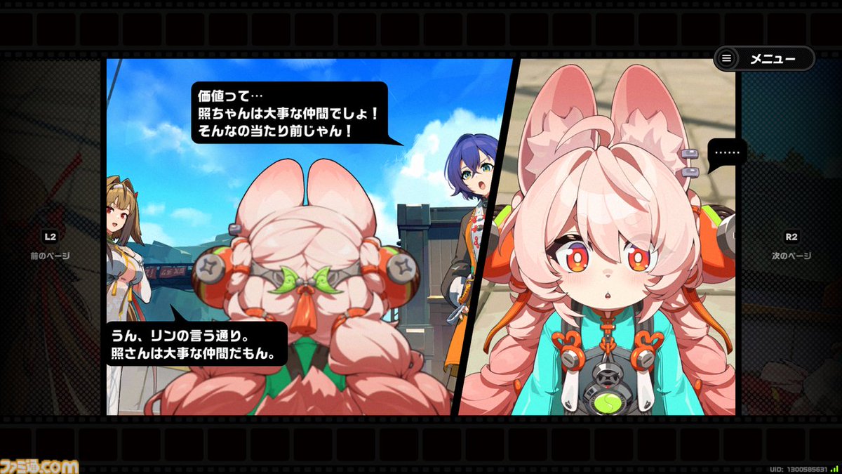 famitsu's tweet photo. 【今日は何の日？】
2024年7月4日は『ゼンレスゾーンゼロ』のサービス開始日。今年で2周年
https://t.co/XCddasXk8x

2年目は白蛇ギャル警官、腹黒ウサちゃんなどが登場。爽快アクションもストーリー演出も進化中。バージョン3では、サポートに徹していた主人公がついに戦場に立つ。【ゼンゼロ】 https://t.co/lt1ItpCzbL