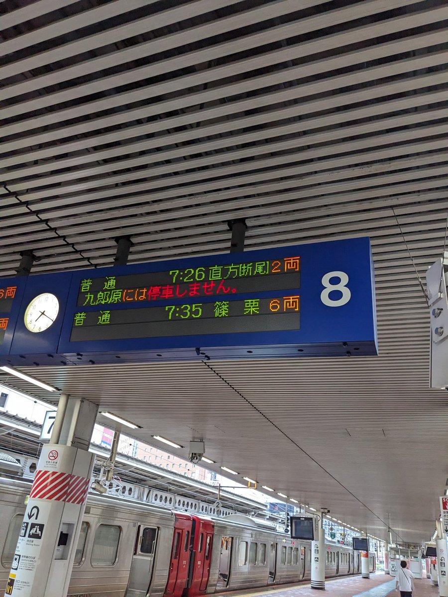 green8152's tweet photo. いまから1時間電車に揺られます…
テオの１話見たかった(T_T) https://t.co/to8KNIHimF