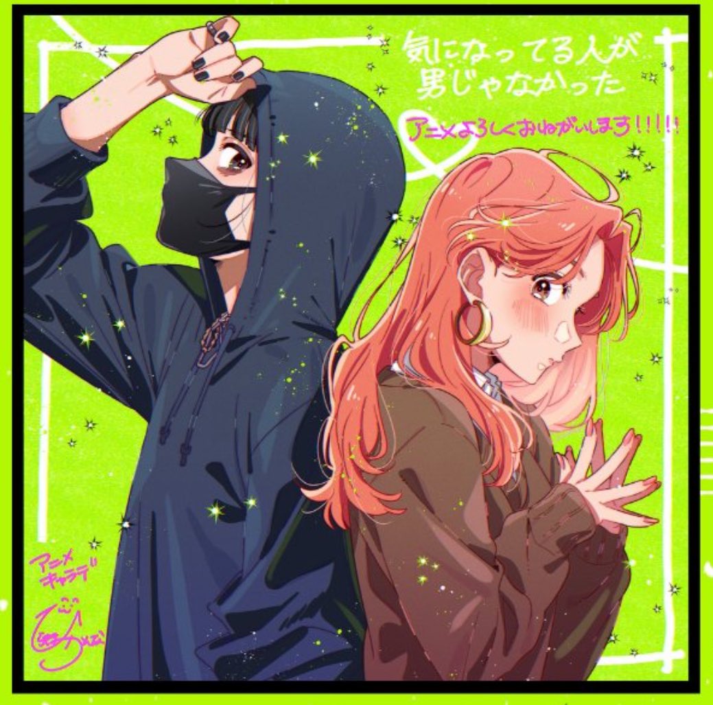 Bunnyhatesy0u's tweet photo. Also can we talk aboht how STUNNING all the art we've recived today is????? https://t.co/B70kHdLWhC