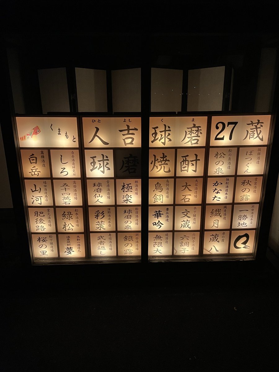 taru_vm's tweet photo. 今日で豪雨災害から六年🙏 https://t.co/fvyYRYpCdd