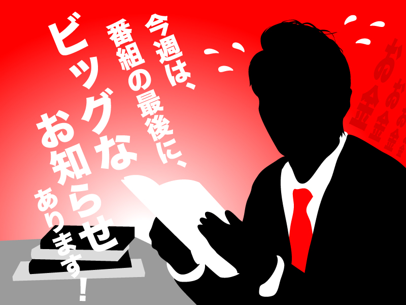 ハッピー・クローバー！TOP10 (@happyclo) / Posts / X