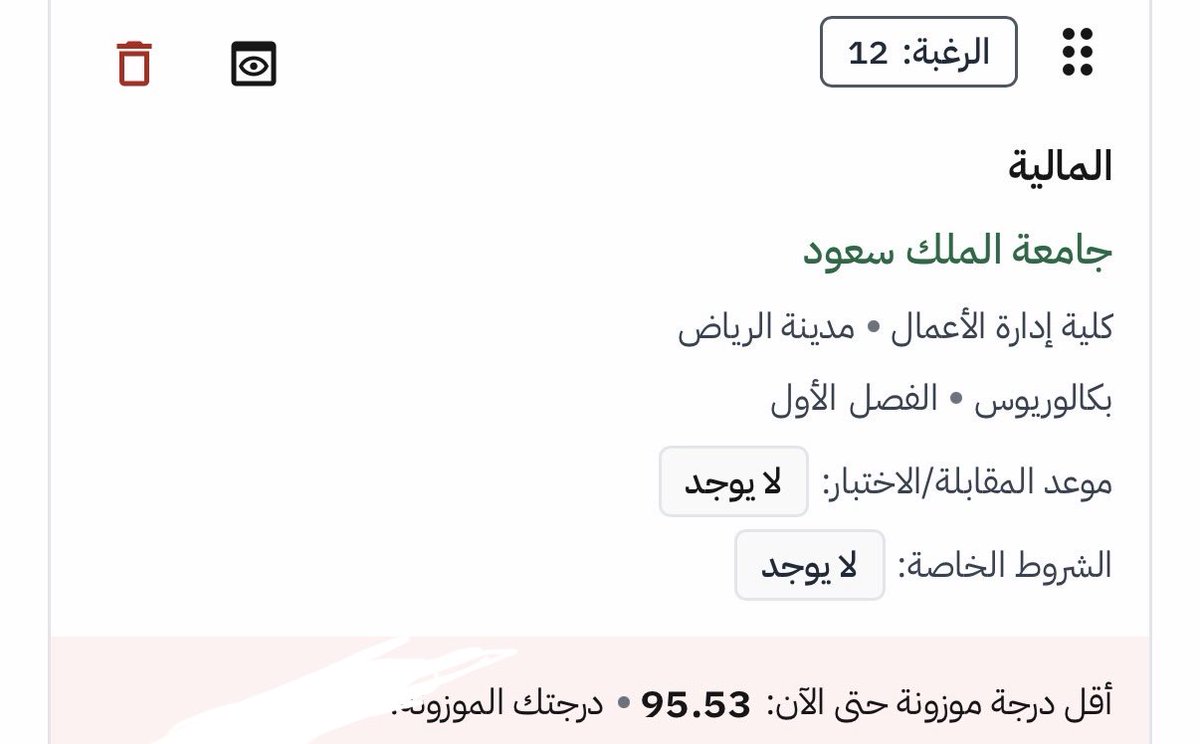Abu M7md tweet media