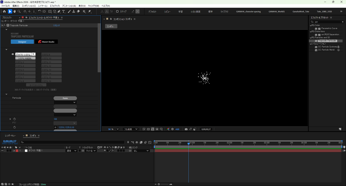 hekobe_box's tweet photo. Redgiantのパラメーターの表示が消えてとても大変している。英語版で開くと問題なく表示されるのですが、英語が分からないという次の問題が発生。同じ症状の方いますか…？
#AfterEffects #アフターエフェクツ https://t.co/cUpBMOR1aO