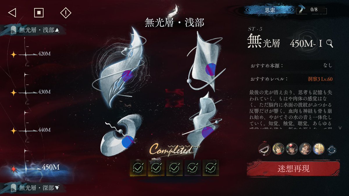 45106_H's tweet photo. ﾎｧｱｱｱｱ　やっと突破したが https://t.co/DHpmh1dCGA