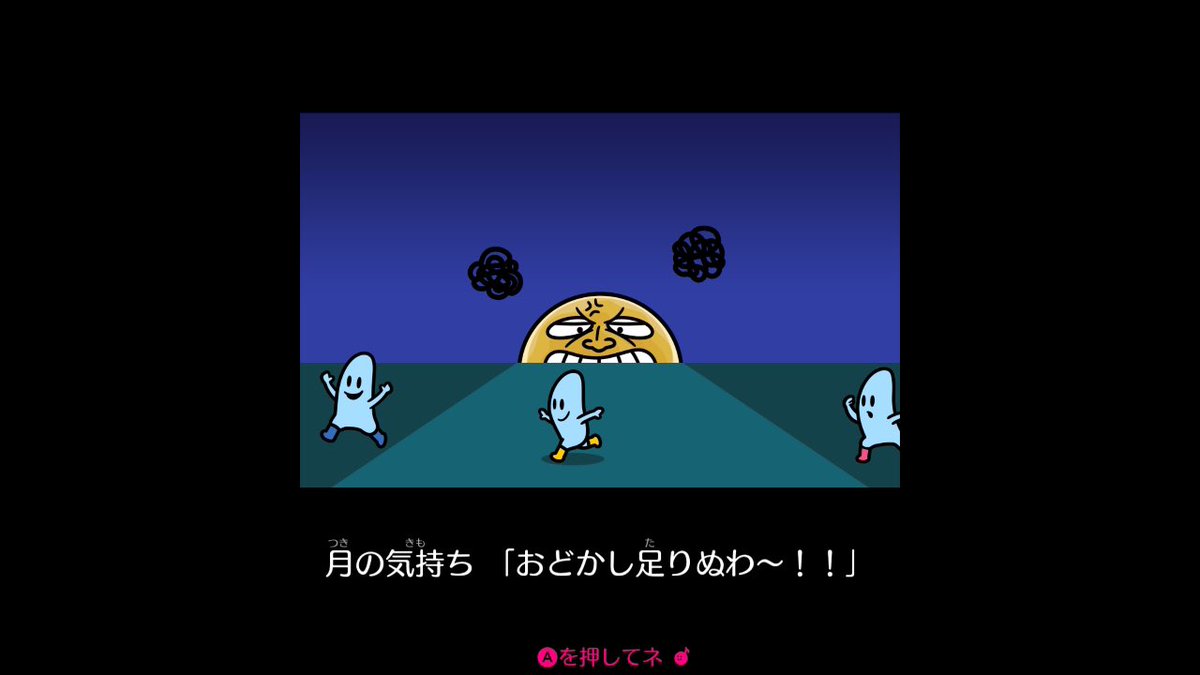 Oichankawa's tweet photo. 一つ前のツイートが日本の出生数より見られててビビる

そしてコメントにあったアドバイスのお陰で無事最高評価が取れました〜！

リズム天国楽しいよ〜 https://t.co/FDXPYVFieX