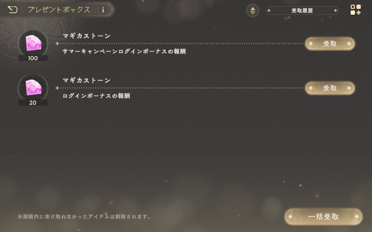 JciaKen's tweet photo. おはようございます(^o^)
今日のログインボーナス(^o^)
今日はお休み、おうちでゴロゴロ(^o^) https://t.co/7SVmILPwM0