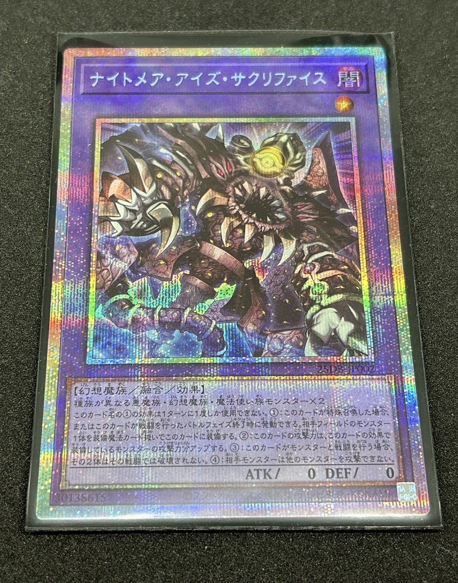 storage_yg's tweet photo. おはようございます！
#遊戯王 https://t.co/hhZGCZKdh0