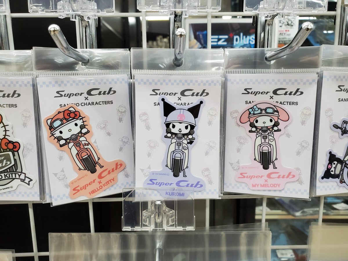これは買いに行きたい！！